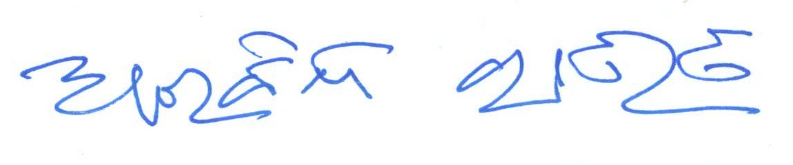 aurobindo_rout_sign_blue